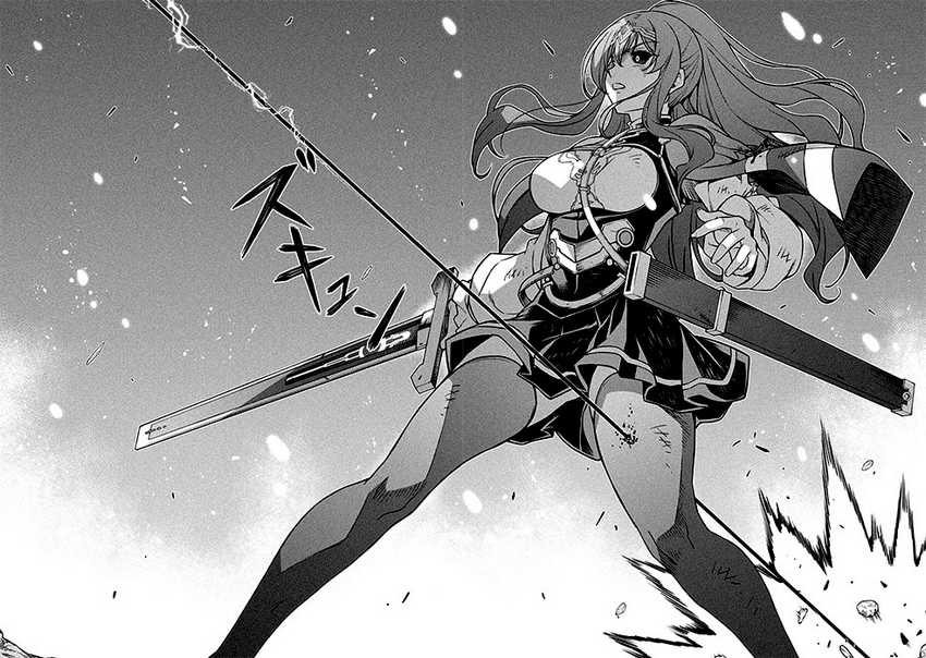 Chapter 87 - halaman 20
