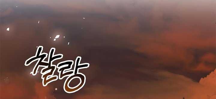 Chapter 52 - halaman 59