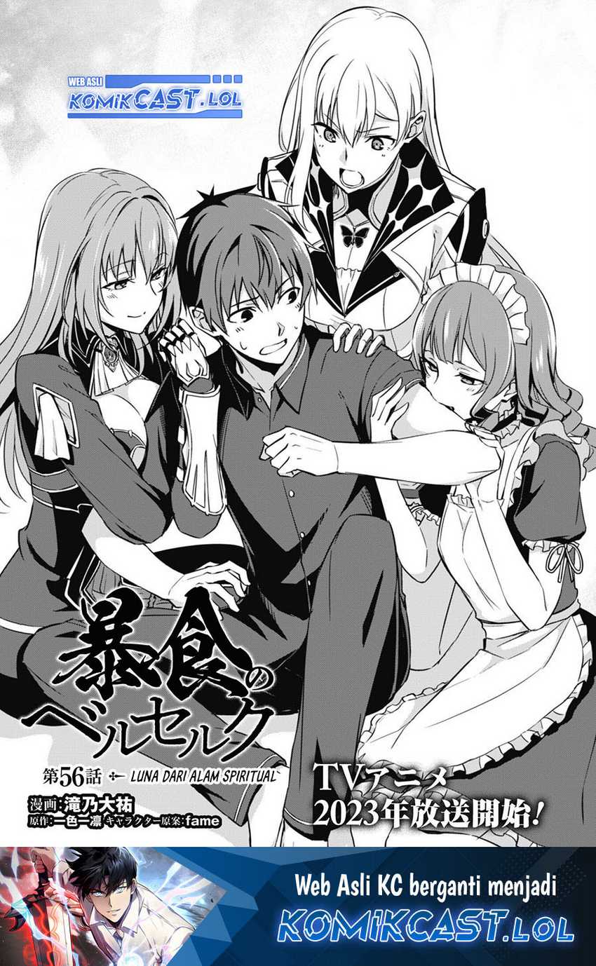 Chapter 56 - halaman 3