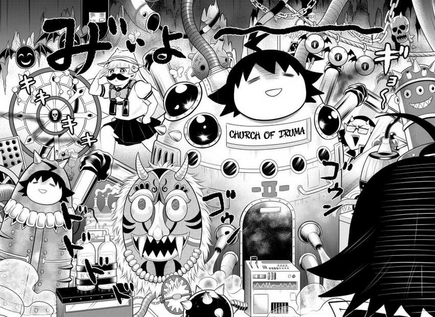 Chapter 328 - halaman 10