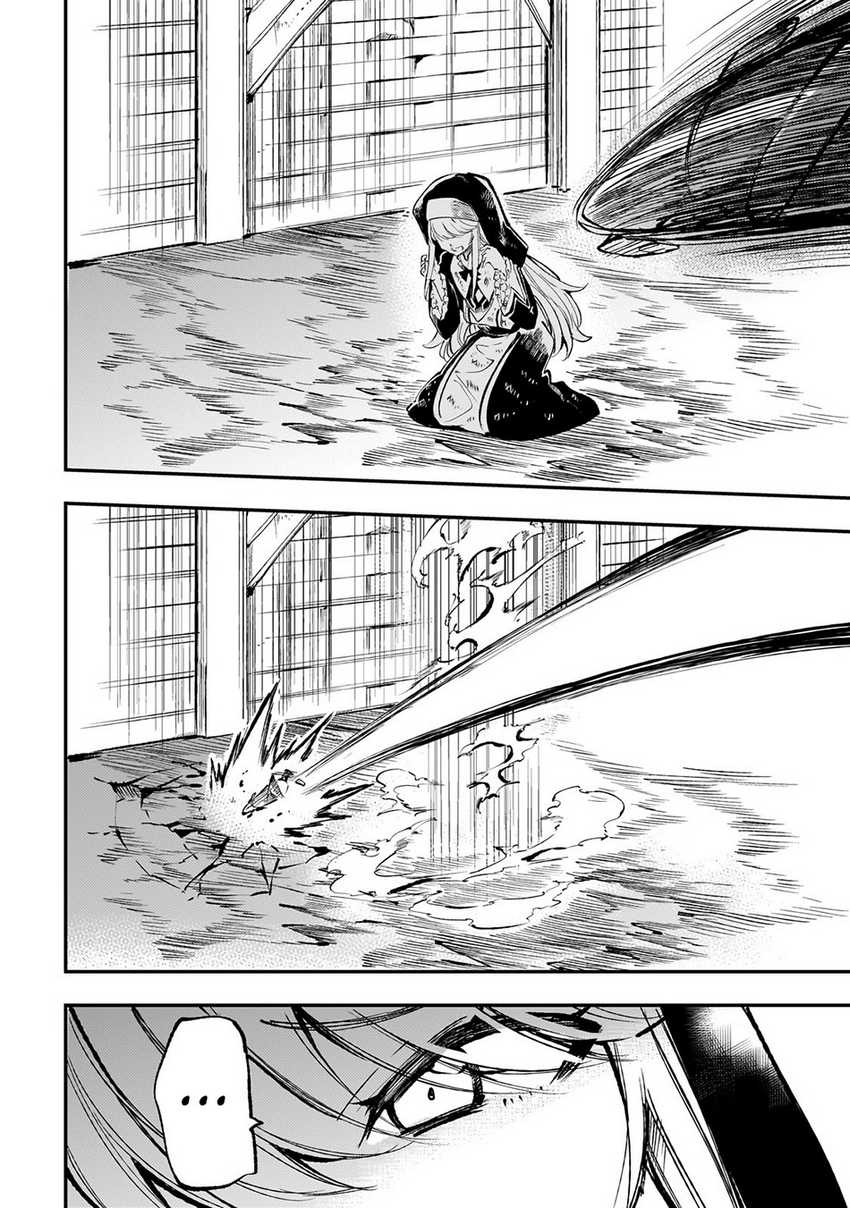 Chapter 211 - halaman 12