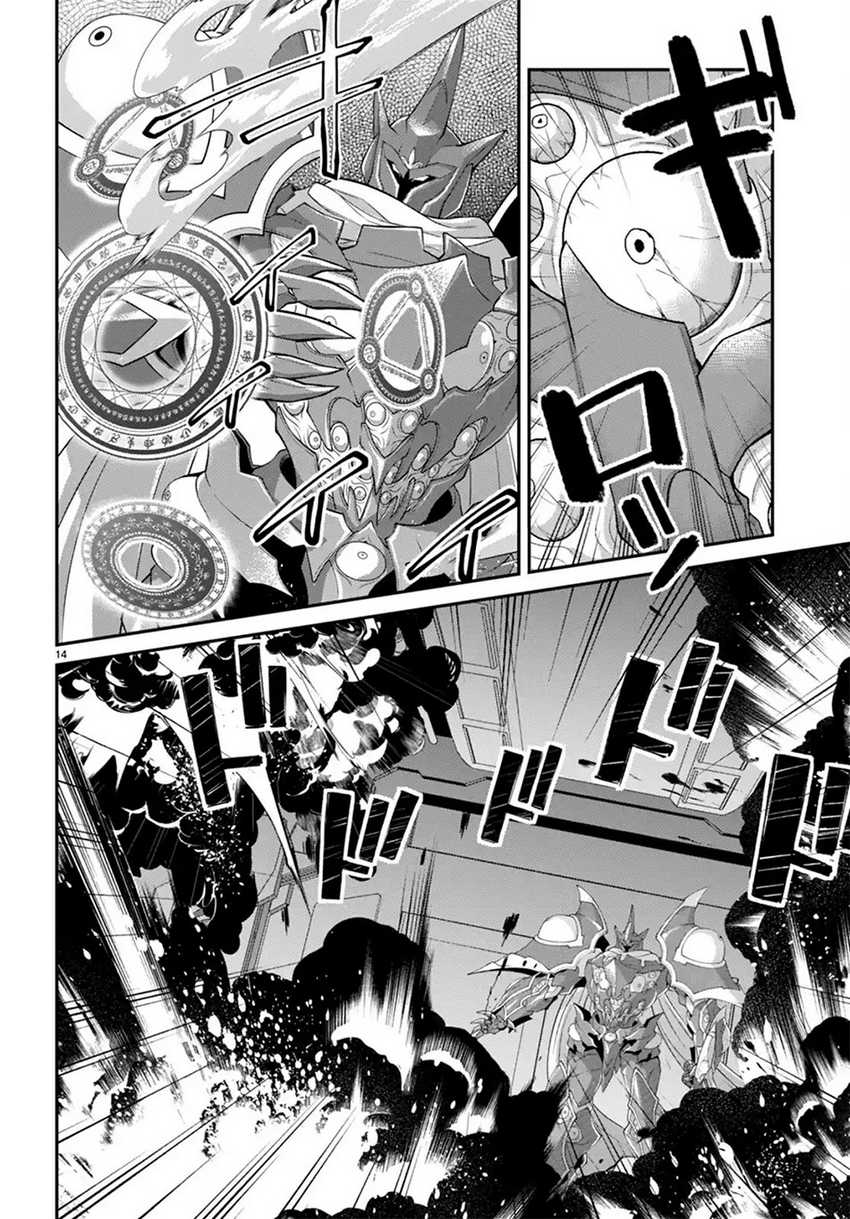 Chapter 60 - halaman 17