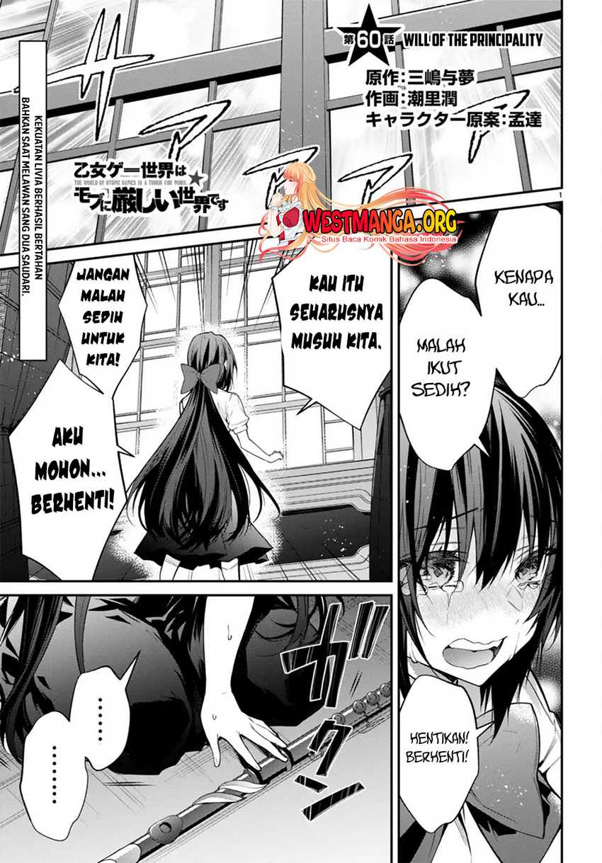 Chapter 60 - halaman 2