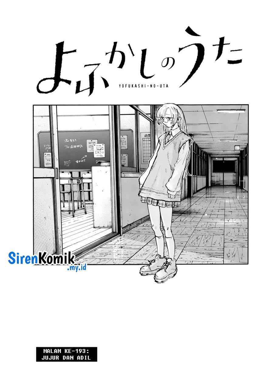 Chapter 193 - halaman 5