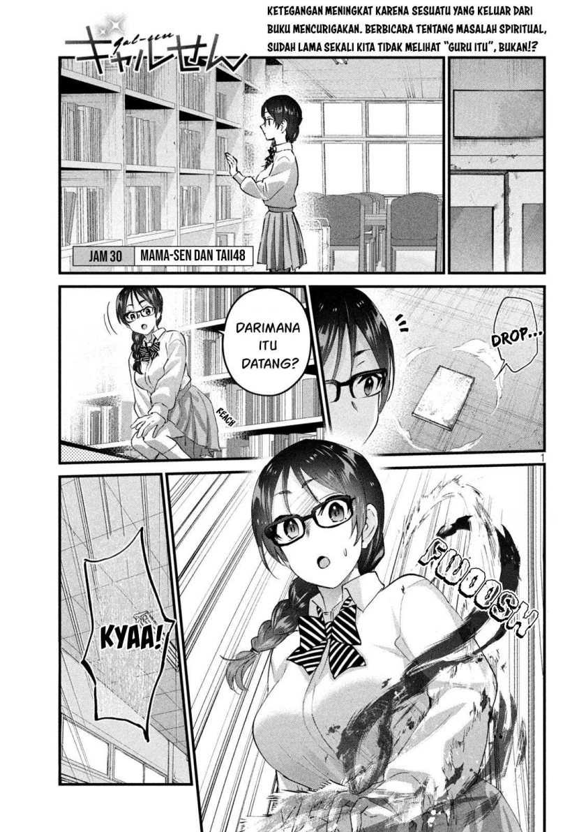 Chapter 30 - halaman 3