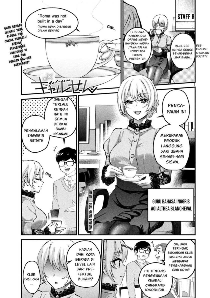 Chapter 28 - halaman 3