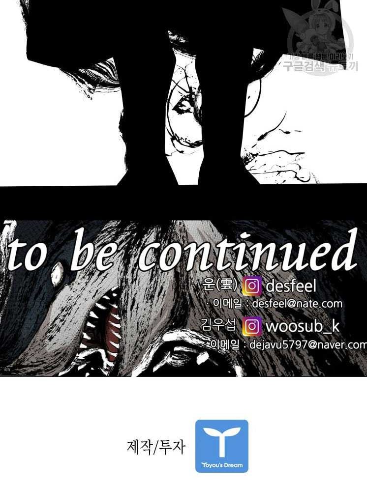 Chapter 301 - halaman 62