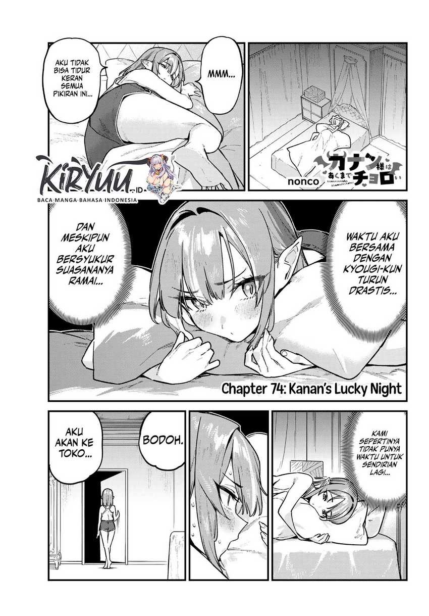 Chapter 74 - halaman 3