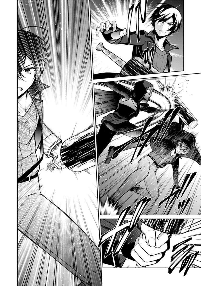 Chapter 48 - halaman 25