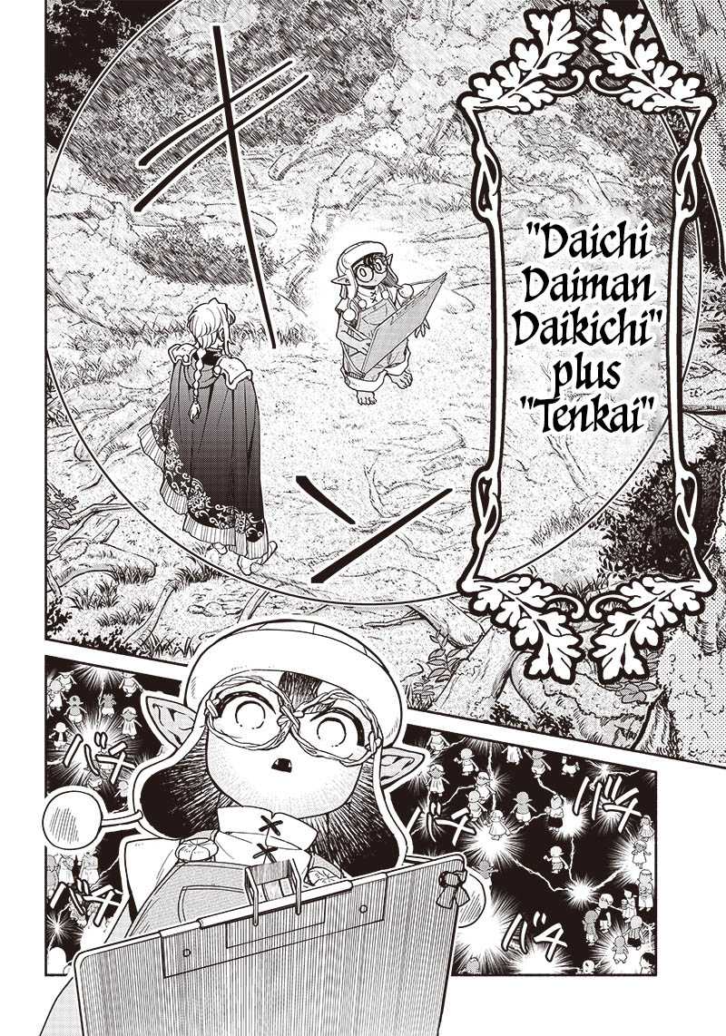 Chapter 79 - halaman 6