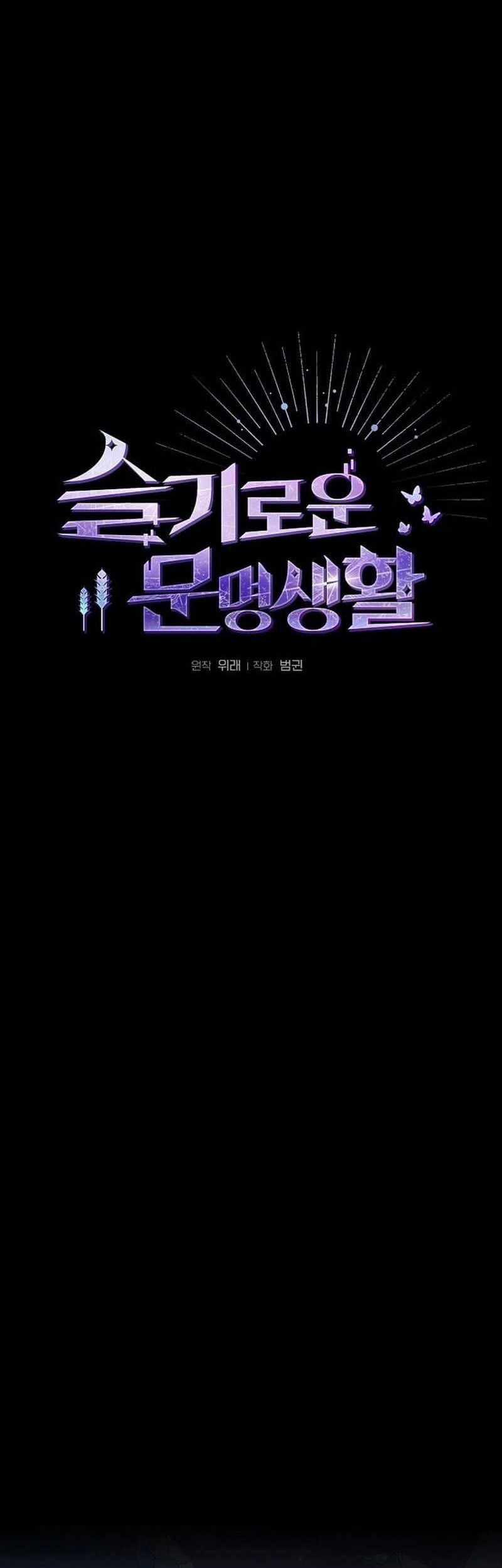 Chapter 2 - halaman 9
