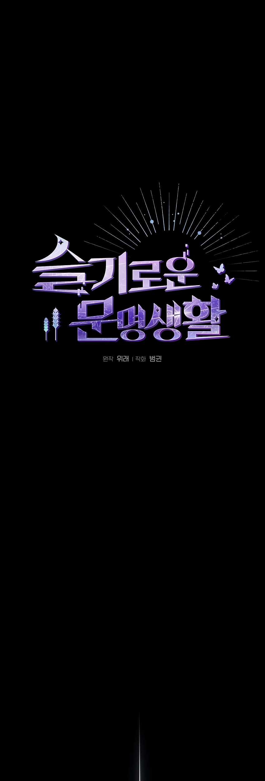 Chapter 1 - halaman 4