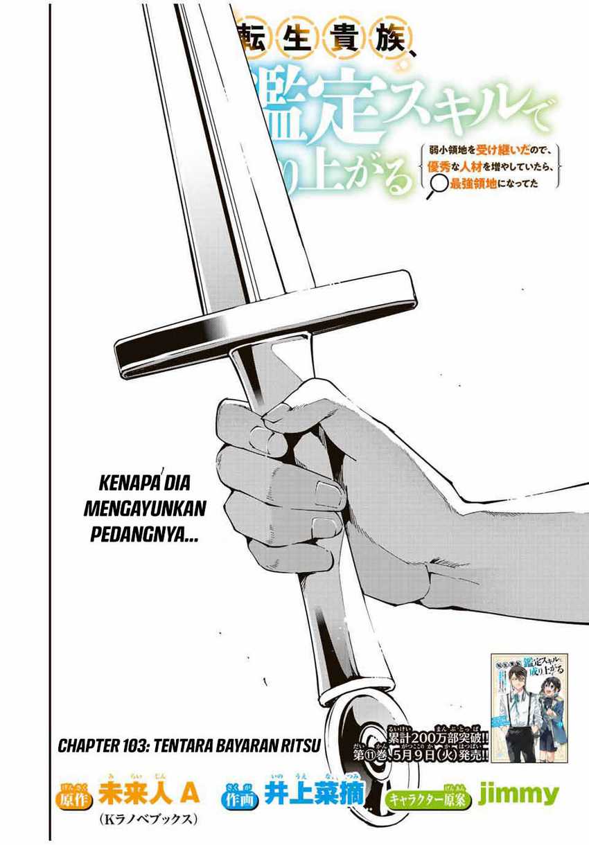 Chapter 103 - halaman 4