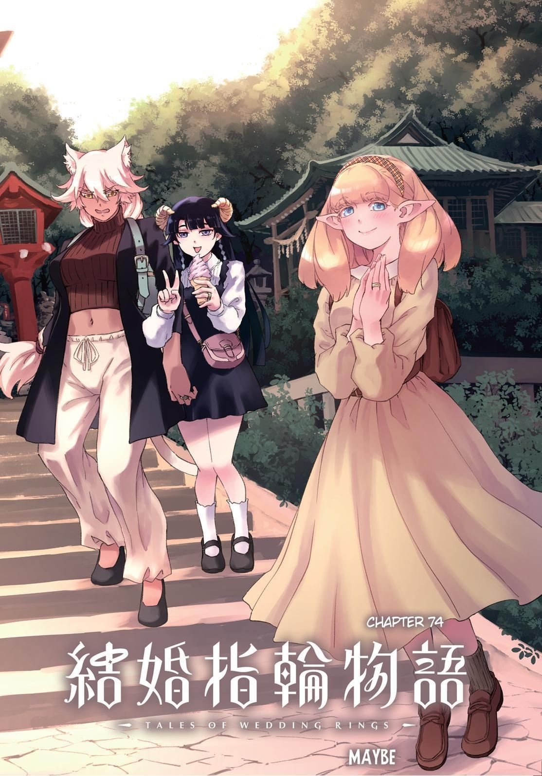 Chapter 74 - halaman 6