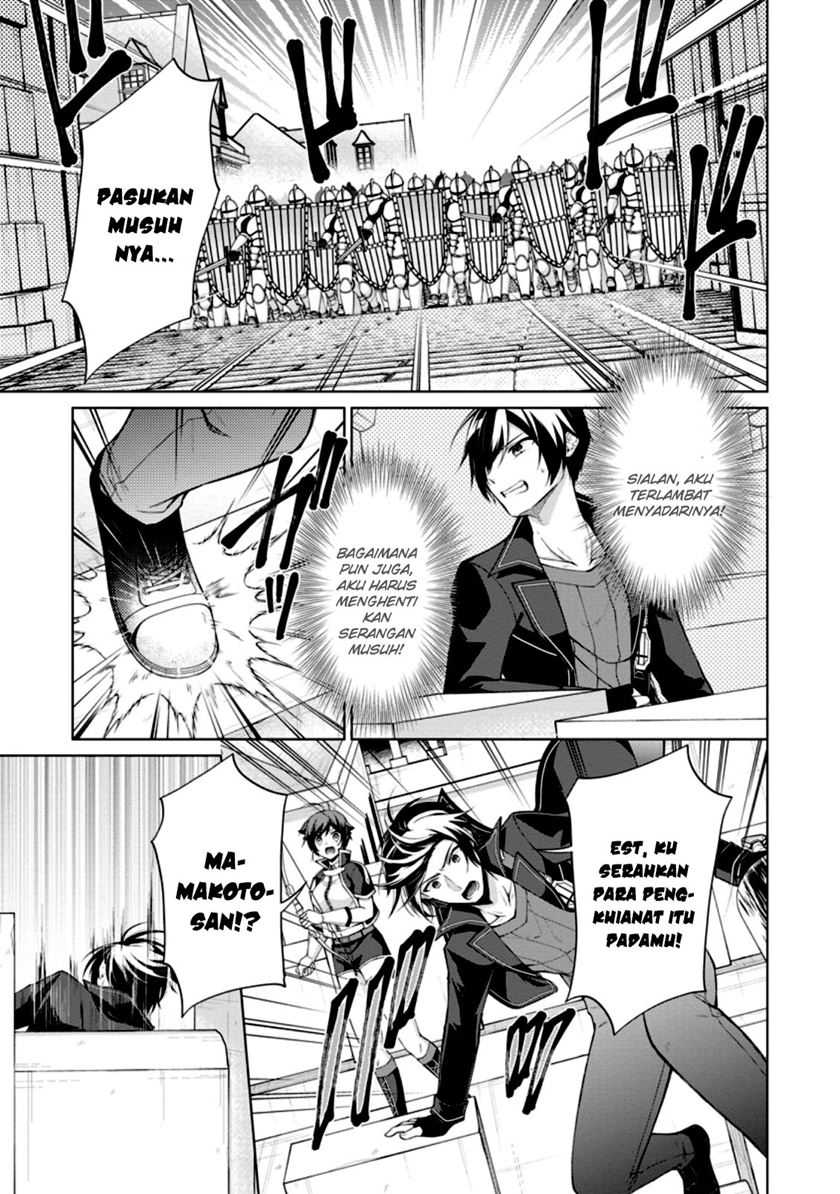 Chapter 49 - halaman 18