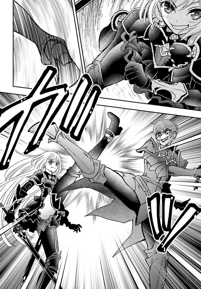 Chapter 38 - halaman 4