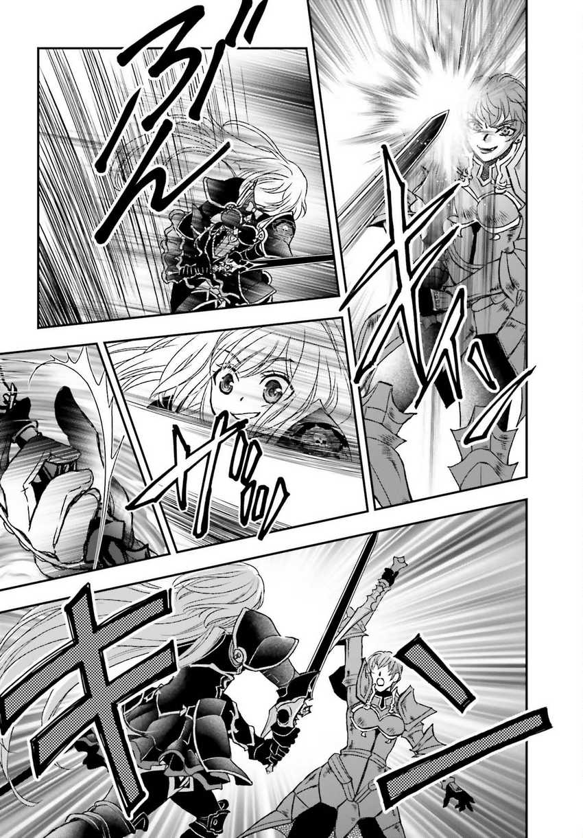 Chapter 38 - halaman 8