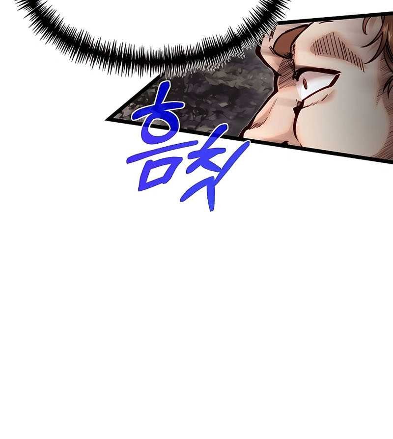 Chapter 54 - halaman 16