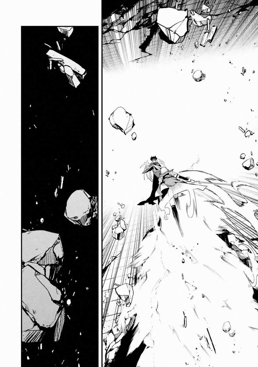 Chapter 21 - halaman 25