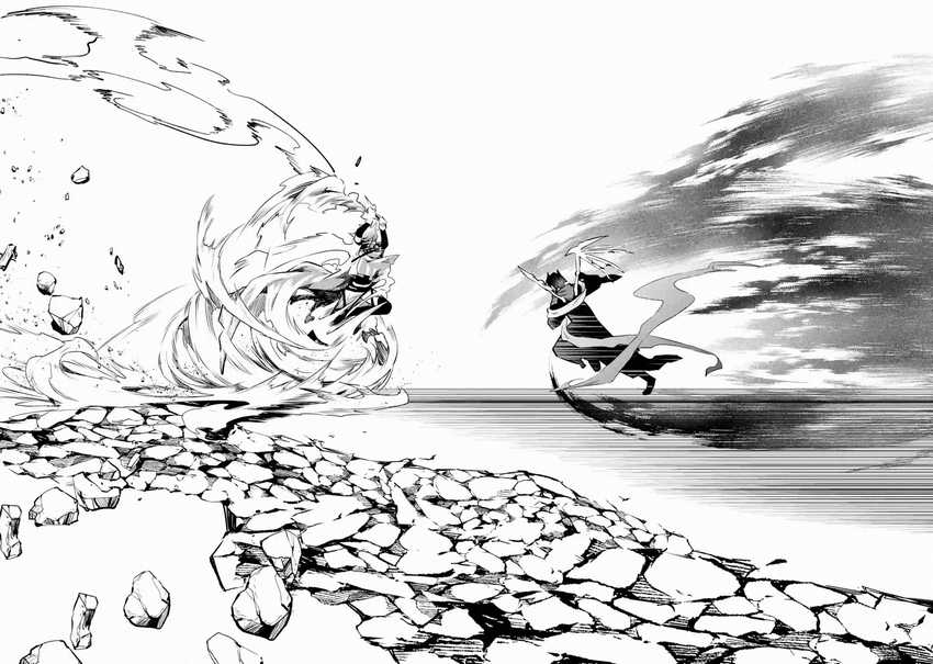 Chapter 21 - halaman 29