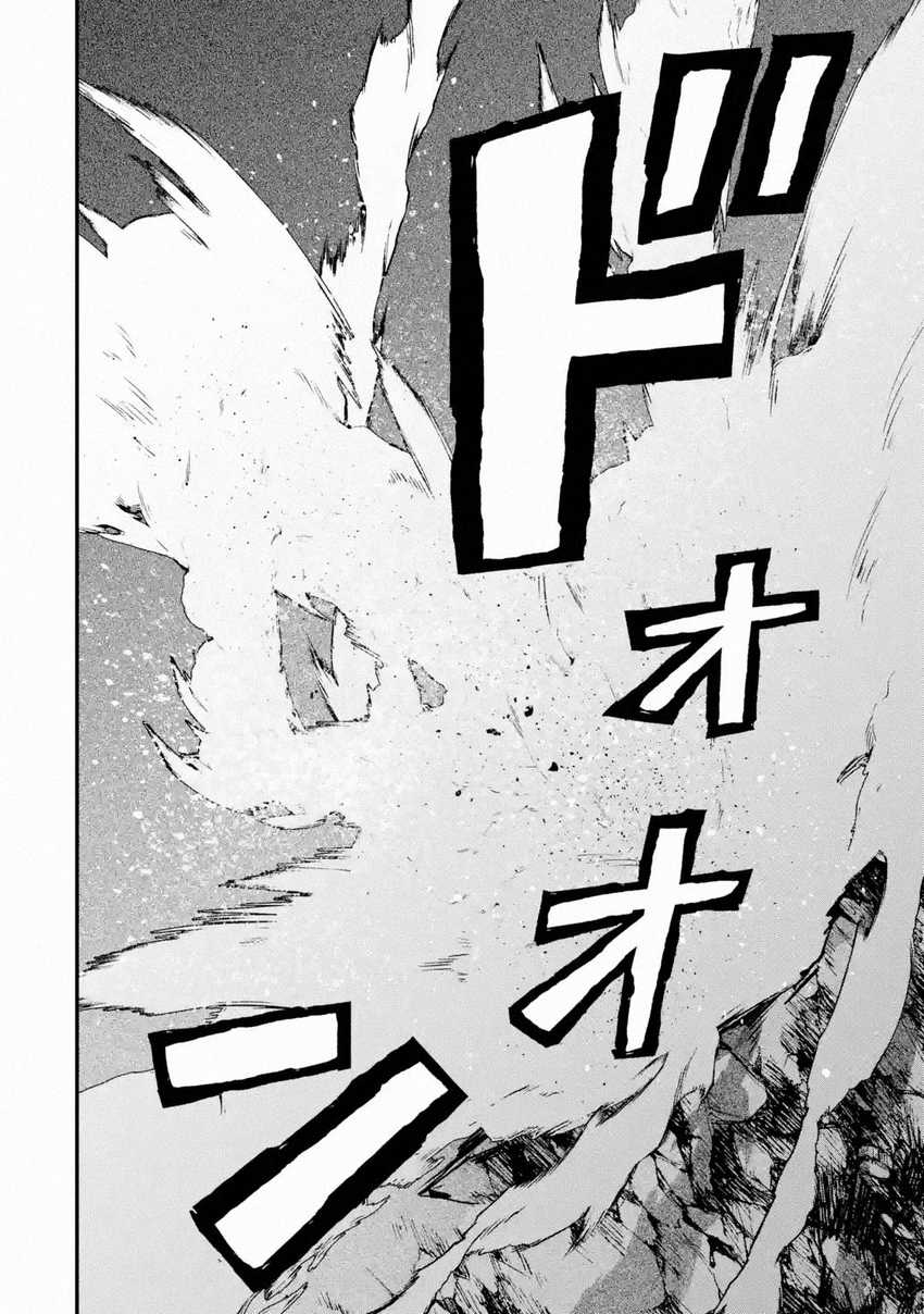 Chapter 21 - halaman 31