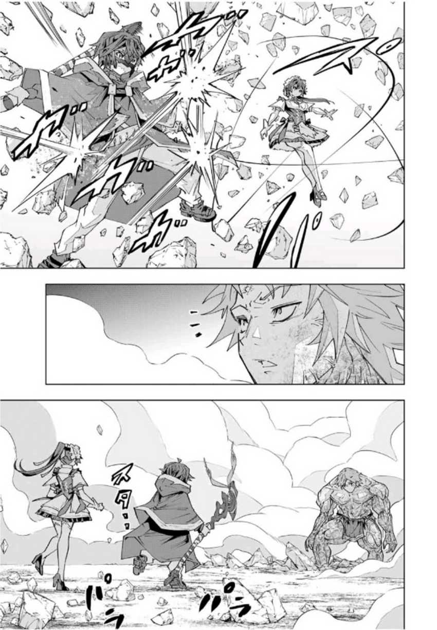 Chapter 109 - halaman 16