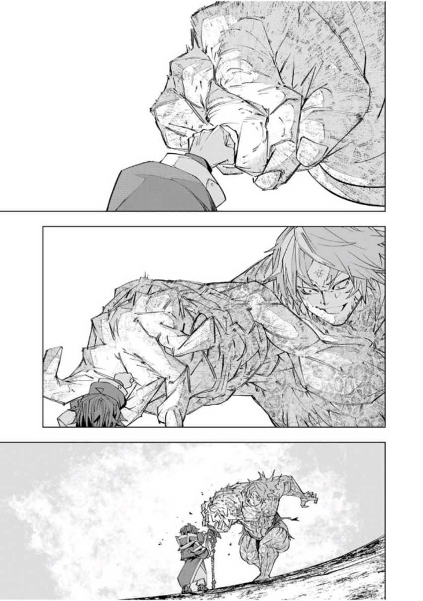 Chapter 109 - halaman 27