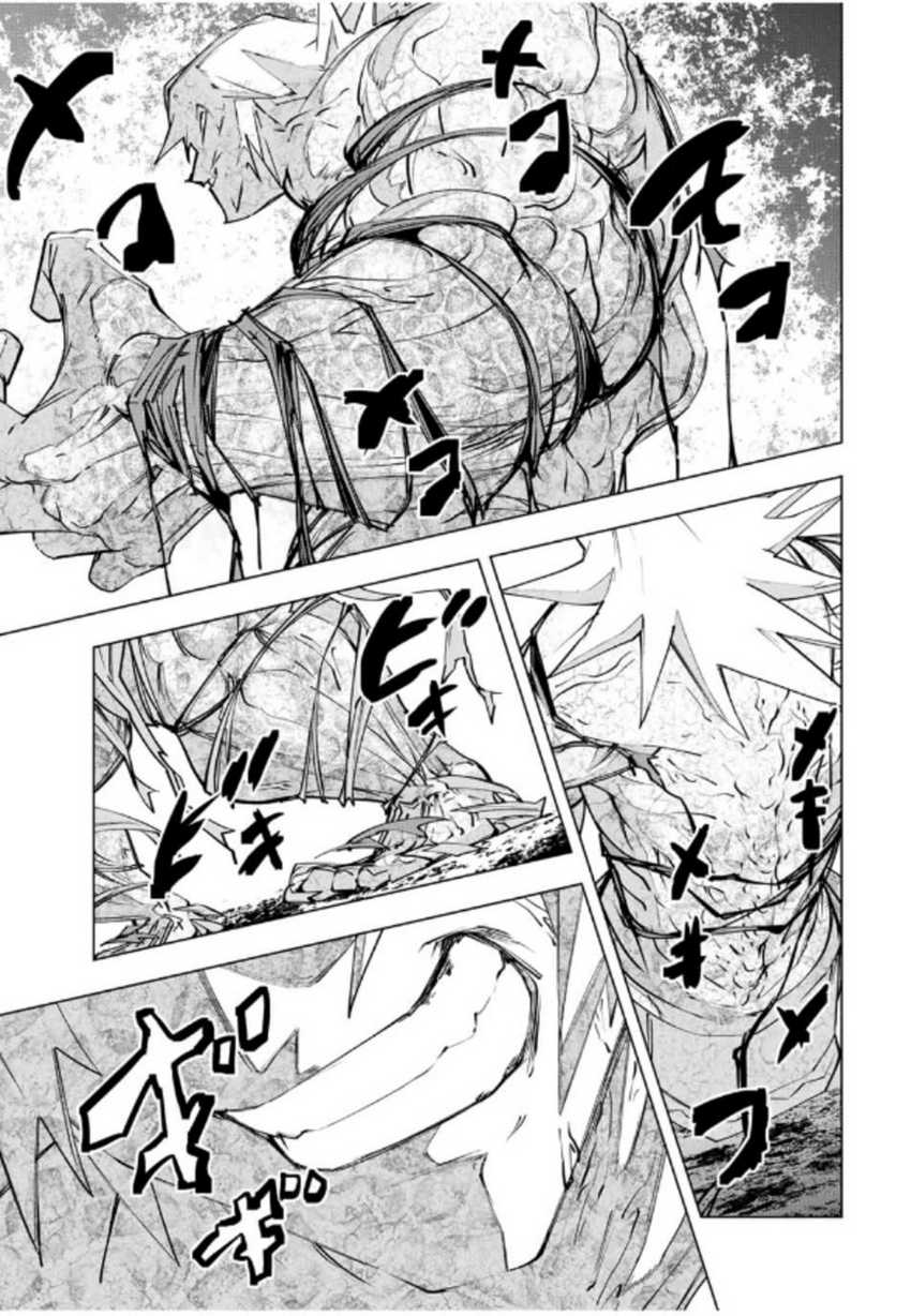 Chapter 109 - halaman 10