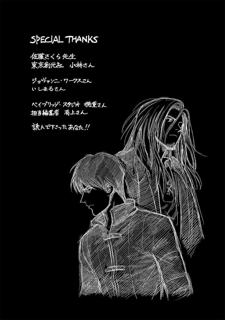 Chapter 24 - halaman 34