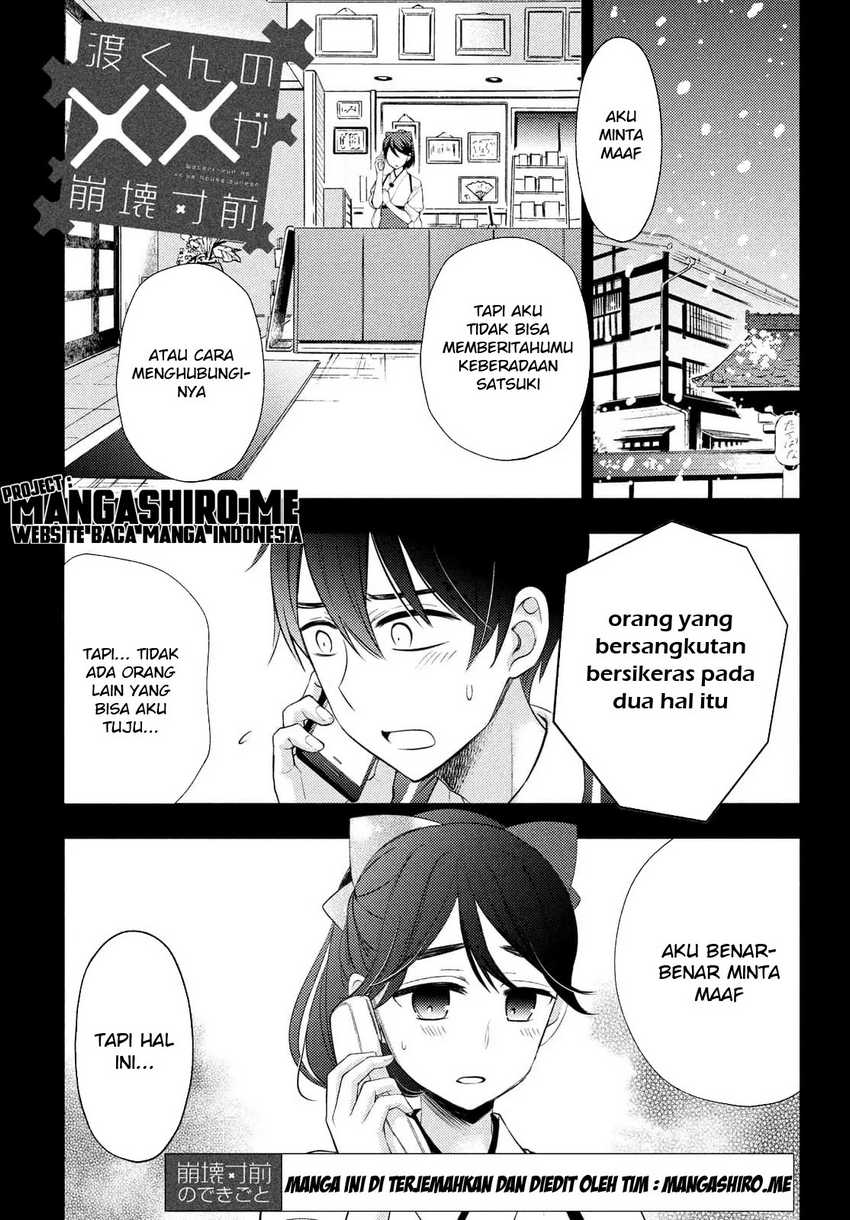 Chapter 66 - halaman 3