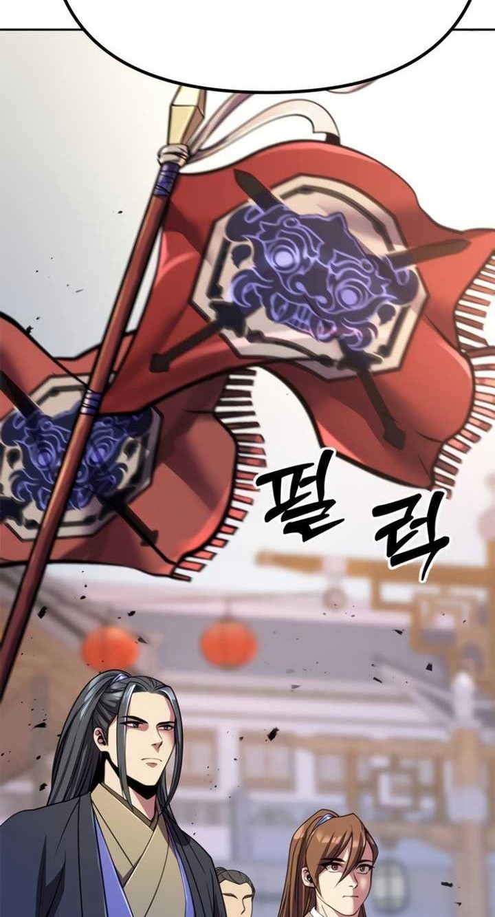 Chapter 48 - halaman 46