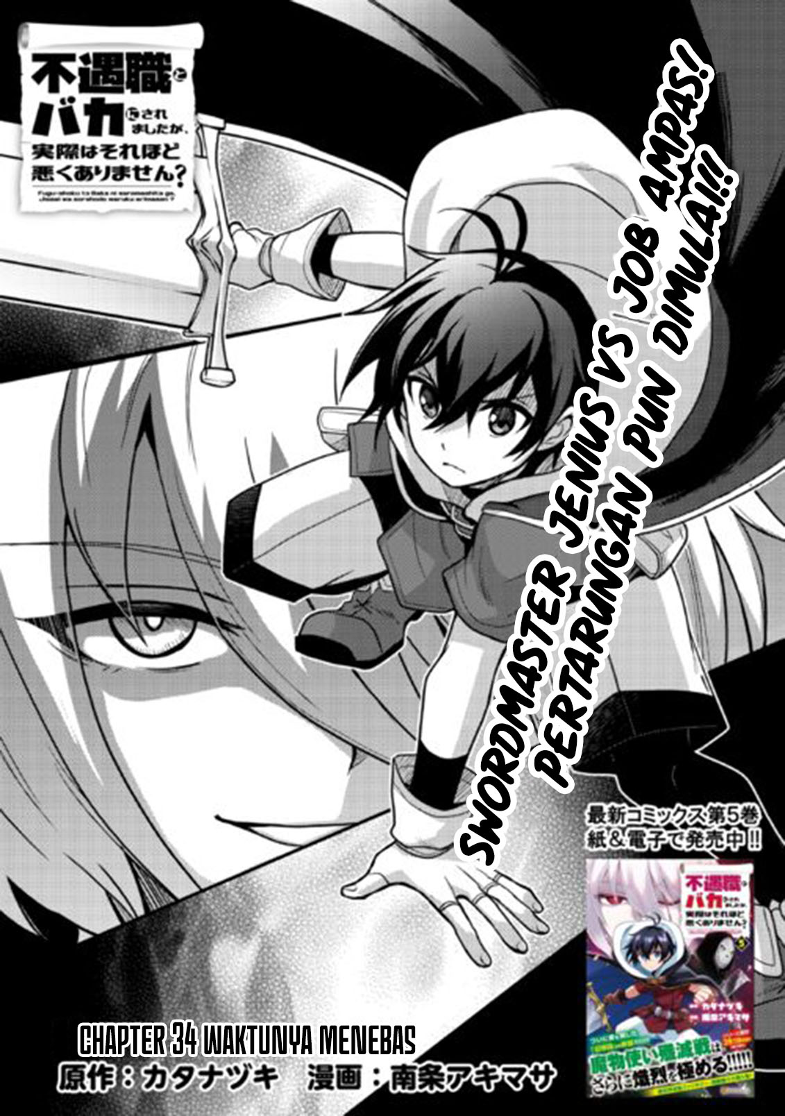 Chapter 34 - halaman 3