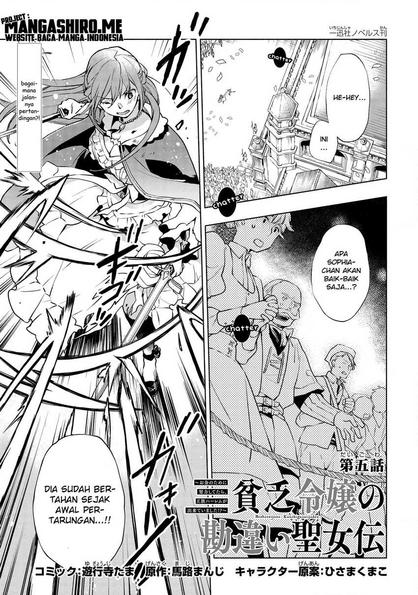 Chapter 5.1 - halaman 3
