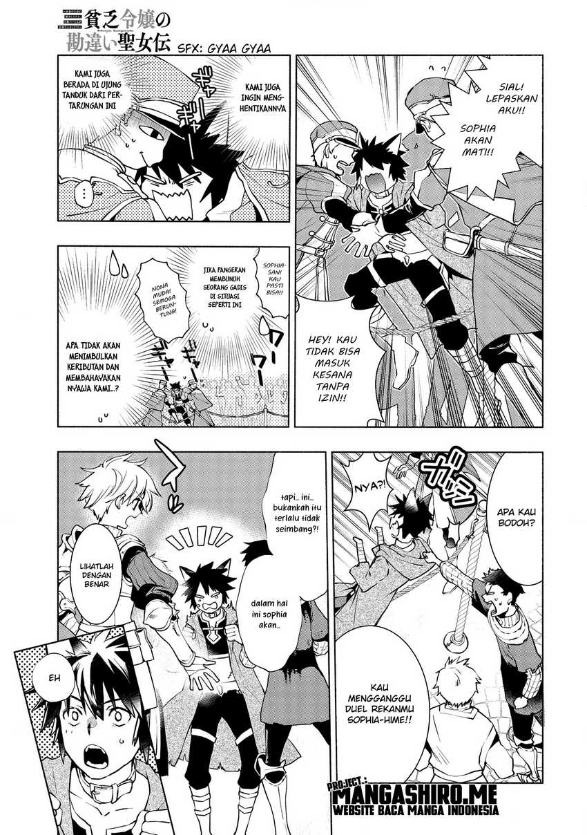 Chapter 5.1 - halaman 6