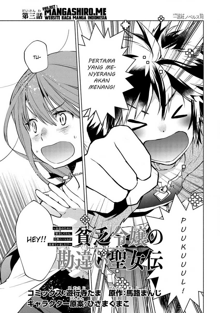 Chapter 3 - halaman 3