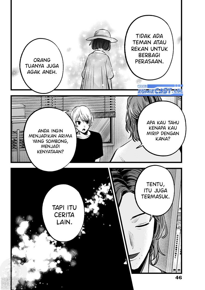 Chapter 135 - halaman 12