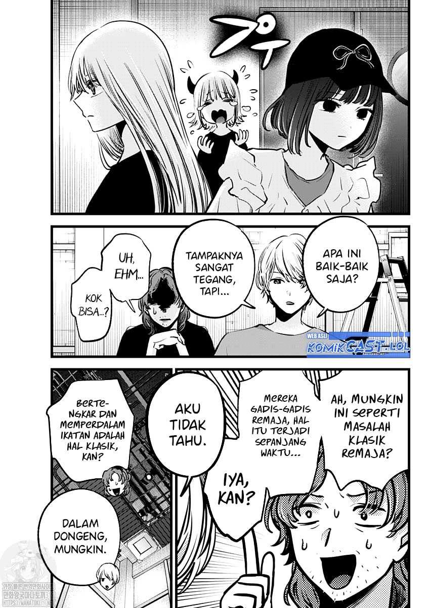 Chapter 135 - halaman 17