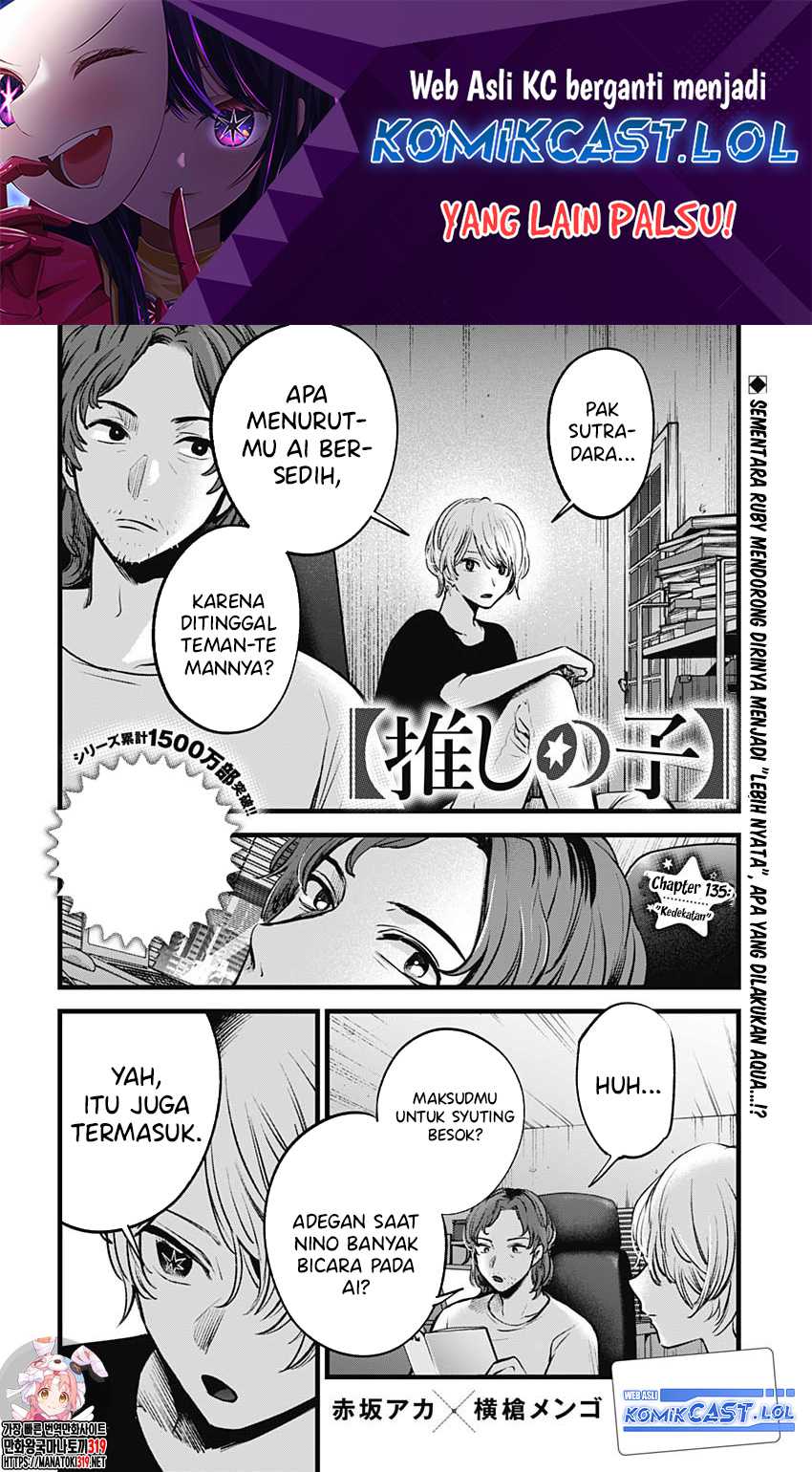 Chapter 135 - halaman 3