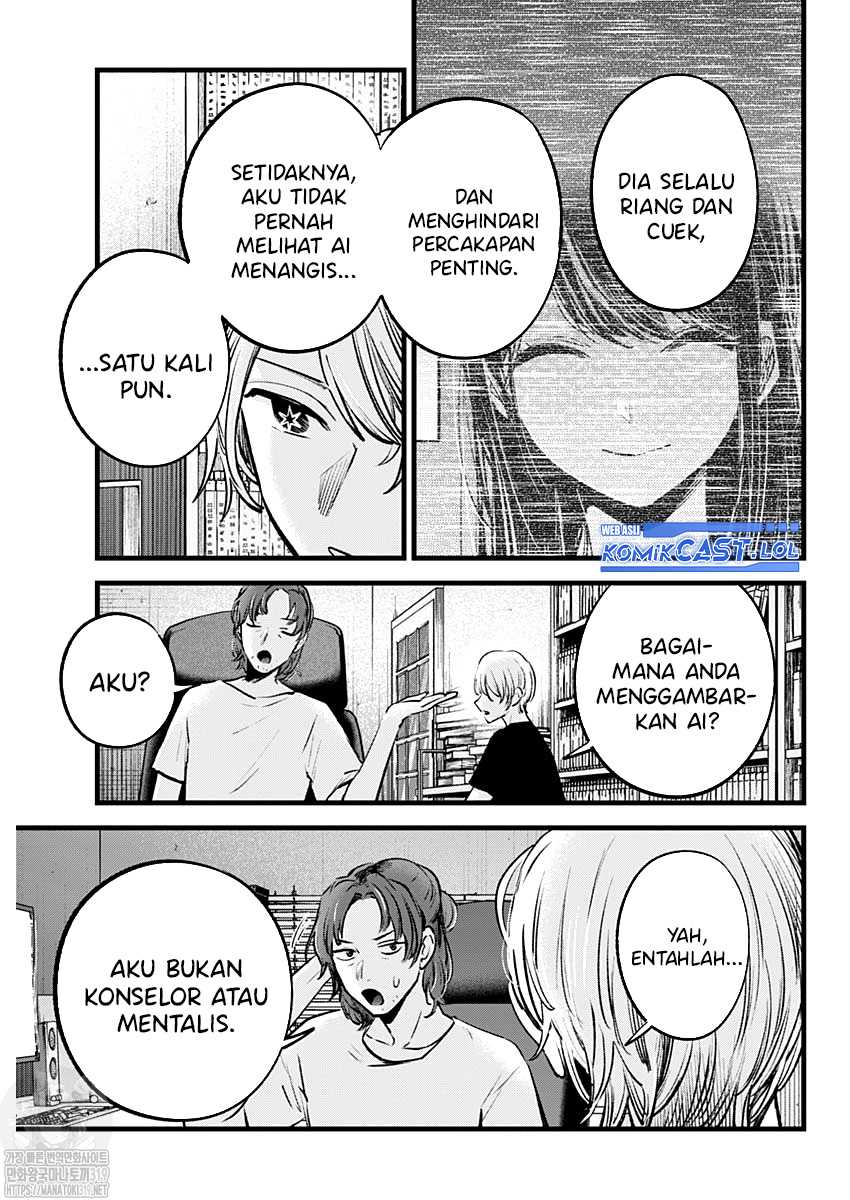 Chapter 135 - halaman 5