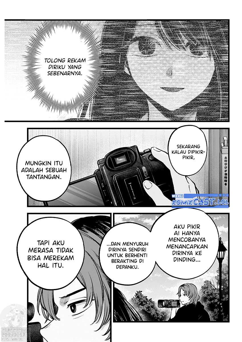 Chapter 135 - halaman 7