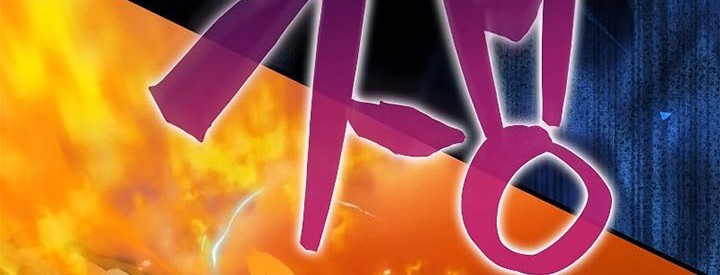 Chapter 98 - halaman 62