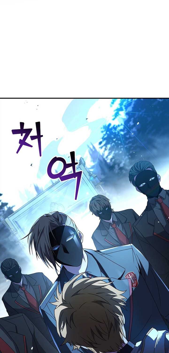 Chapter 53 - halaman 4
