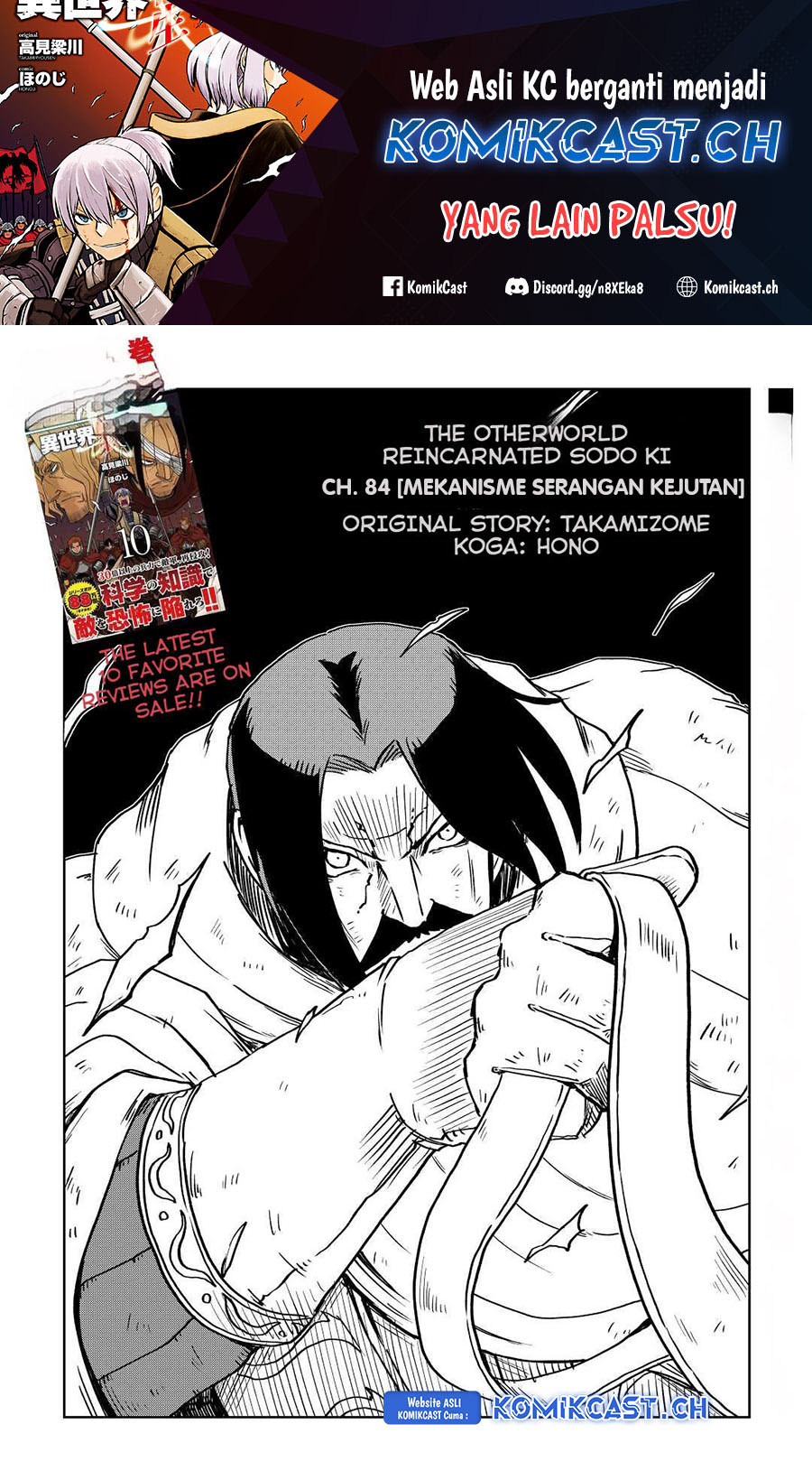 Chapter 84 - halaman 3