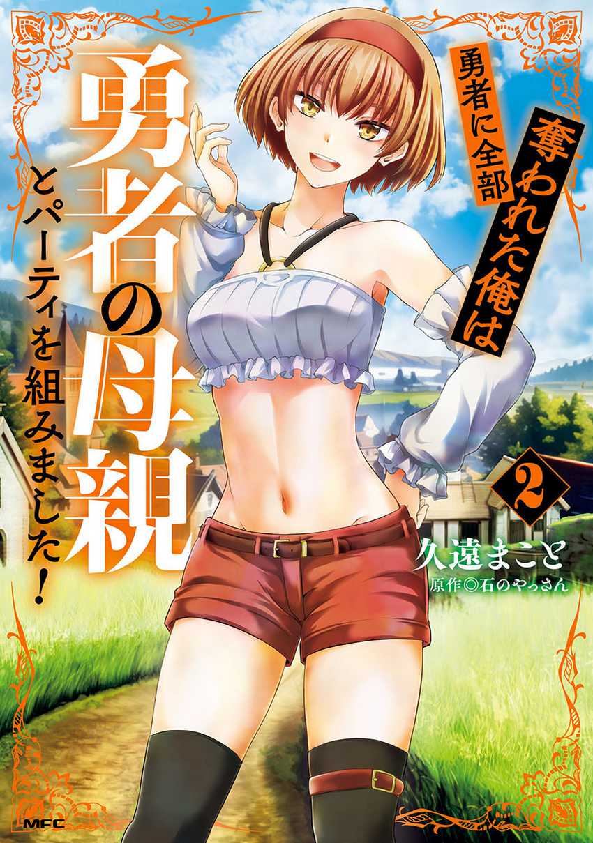 Chapter 10.5 - halaman 2