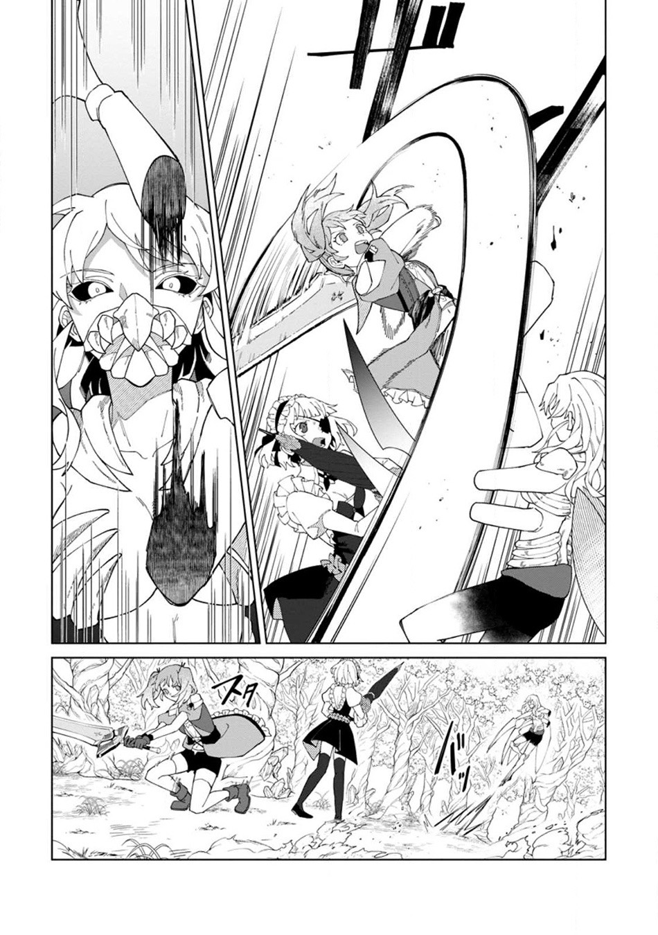 Chapter 26.1 - halaman 12