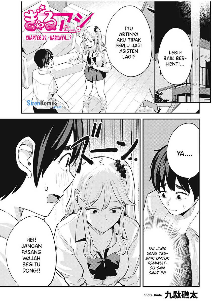 Chapter 29 - halaman 3