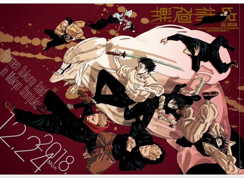 Chapter 246 - halaman 3