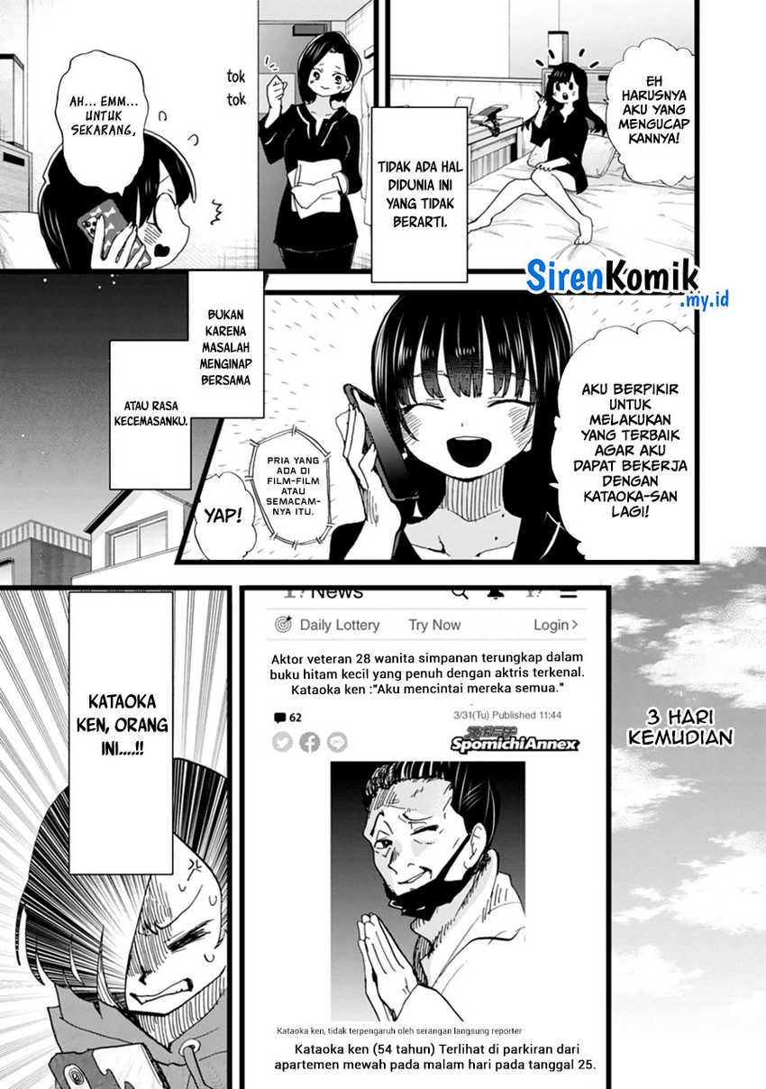 Chapter 96 - halaman 14