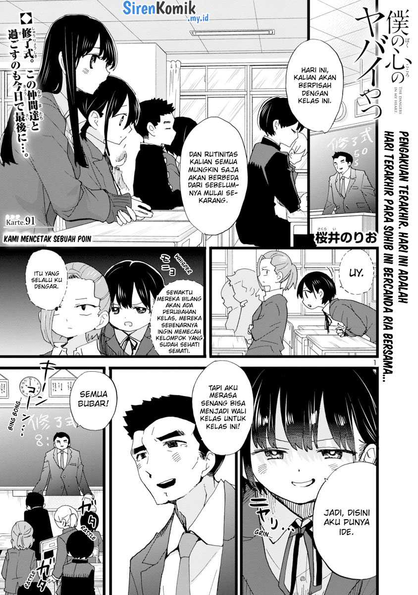 Chapter 91 - halaman 4