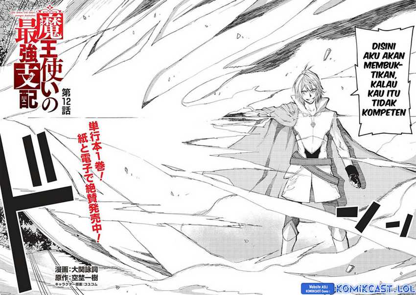 Chapter 12 - halaman 4